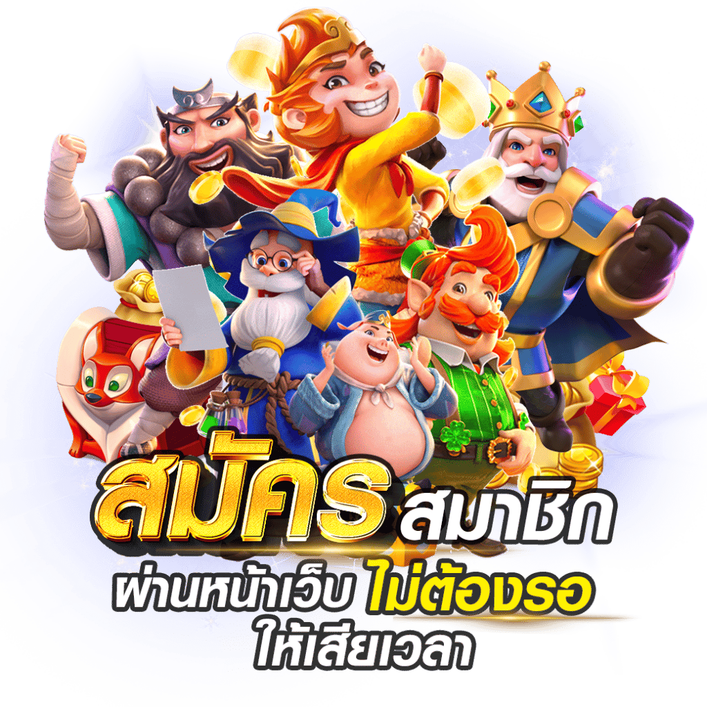 PGVERSE โลกใหม่ของการเดิมพันสนุกทุกวินาที